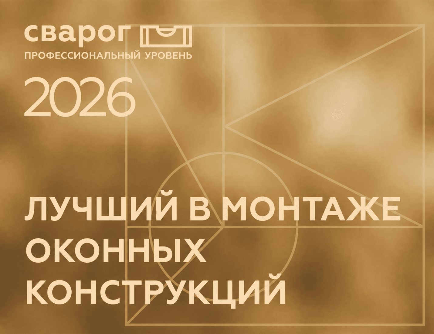 Просто окно