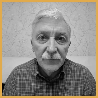 Сергей Новиков